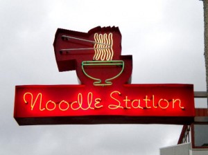 noodle-station